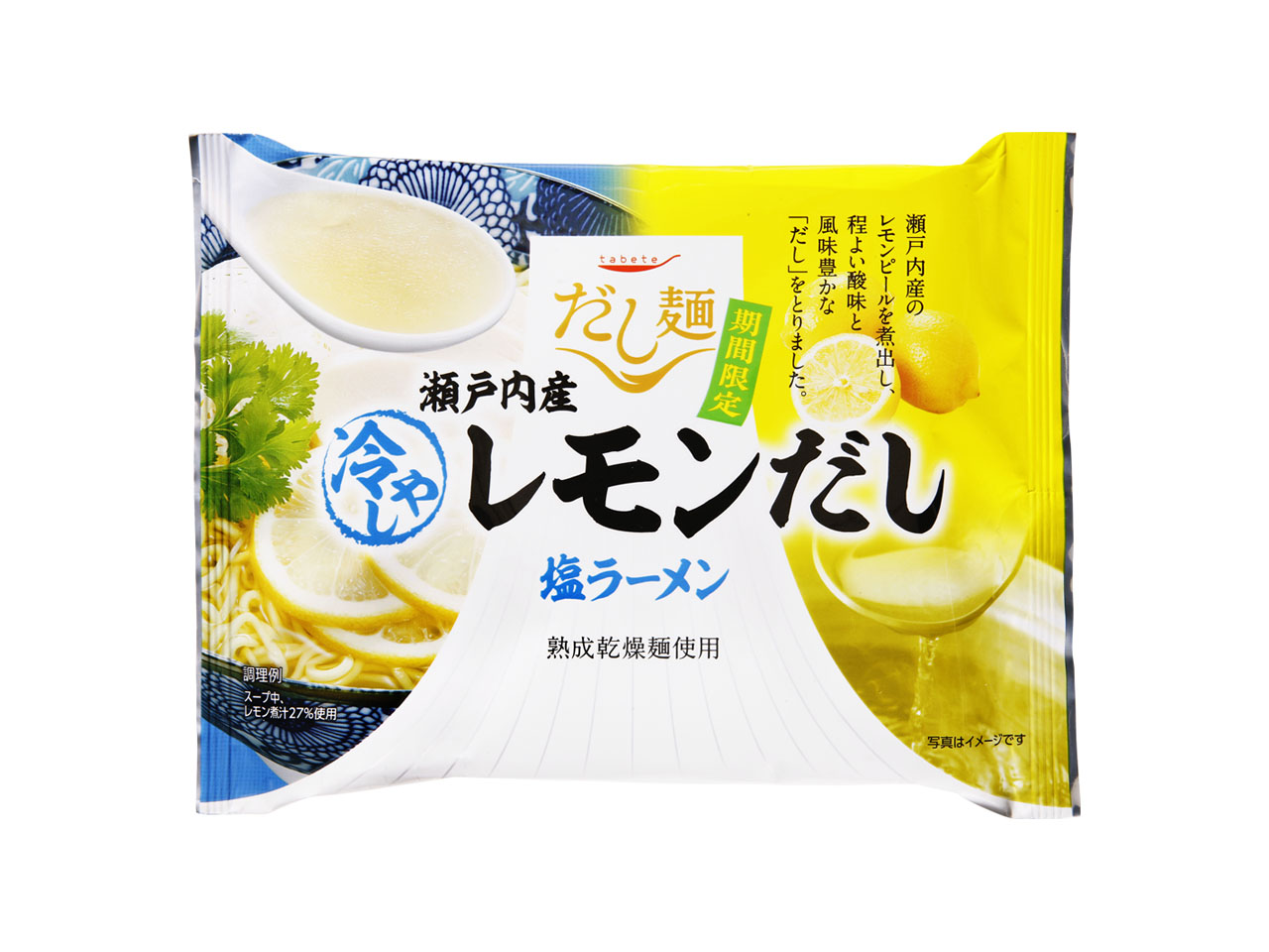 Tabete 日本拉面新口味2款